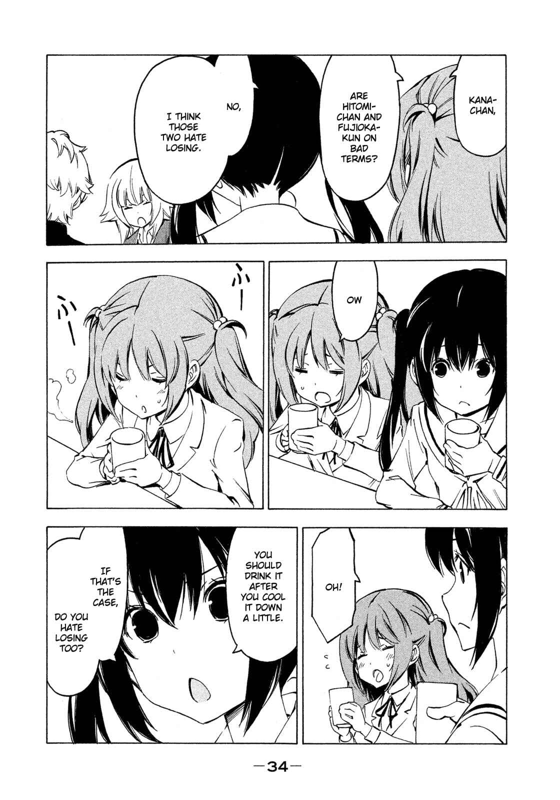 Page 2 Chapter 258 Minami-ke