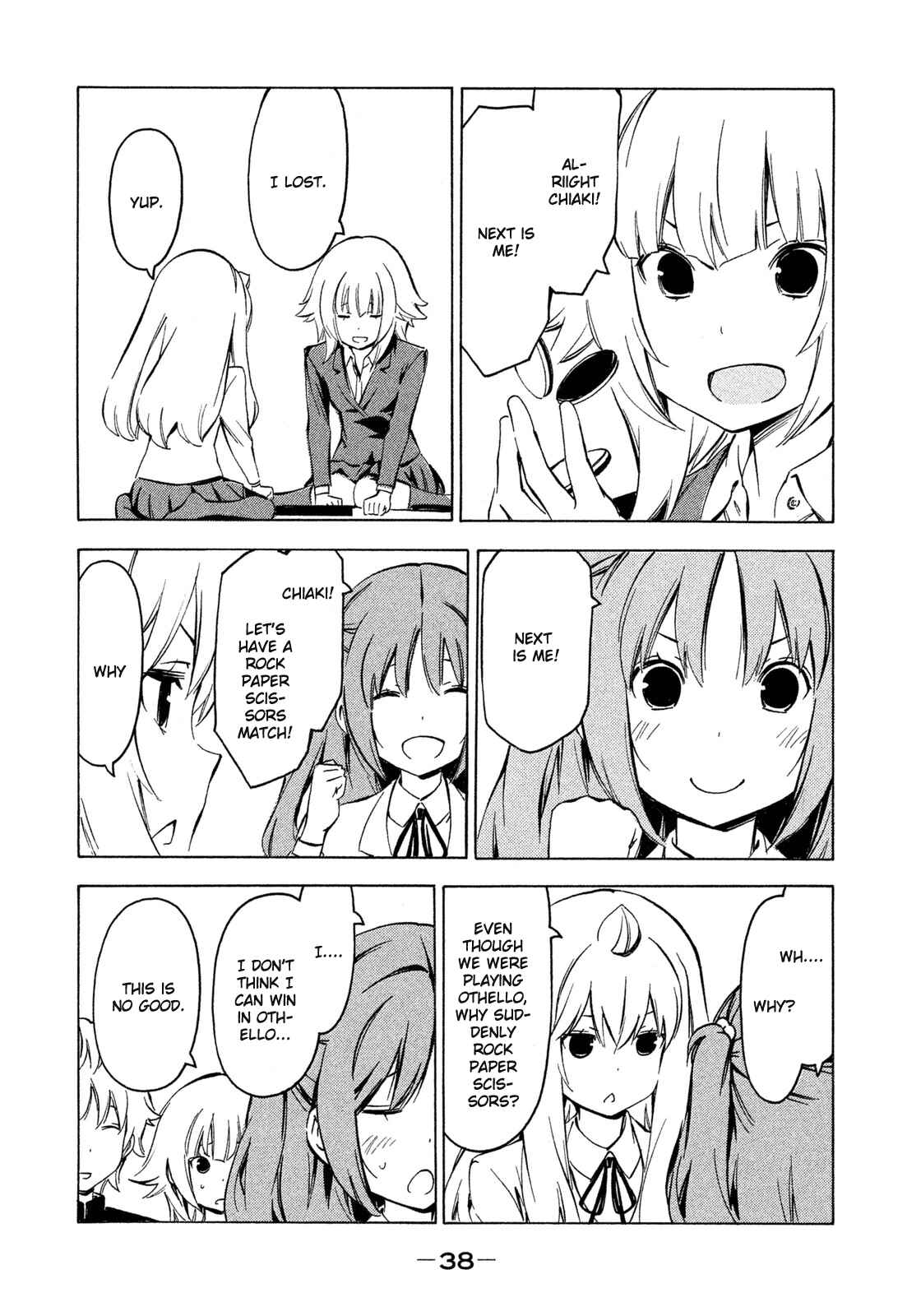 Page 6 Chapter 258 Minami-ke