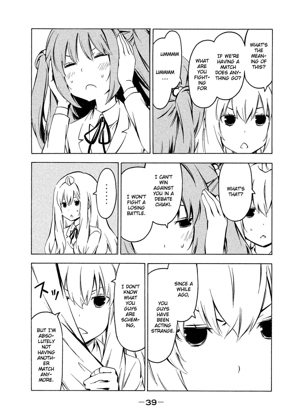 Page 7 Chapter 258 Minami-ke