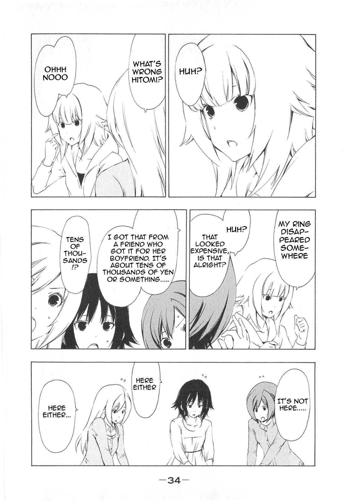 Page 4 Chapter 163 Minami-ke