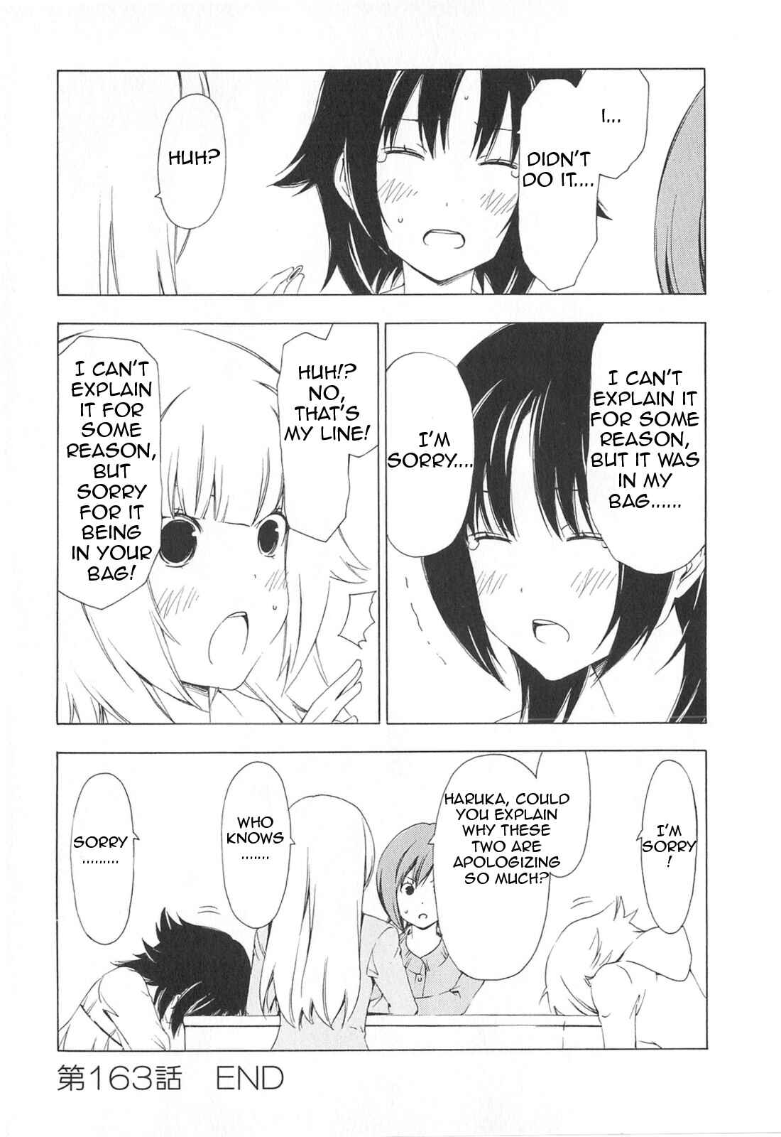 Page 8 Chapter 163 Minami-ke
