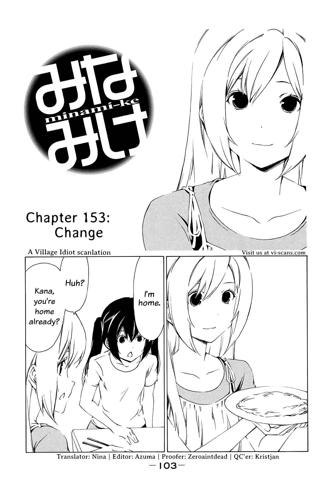 Page 1 Chapter 153 Minami-ke