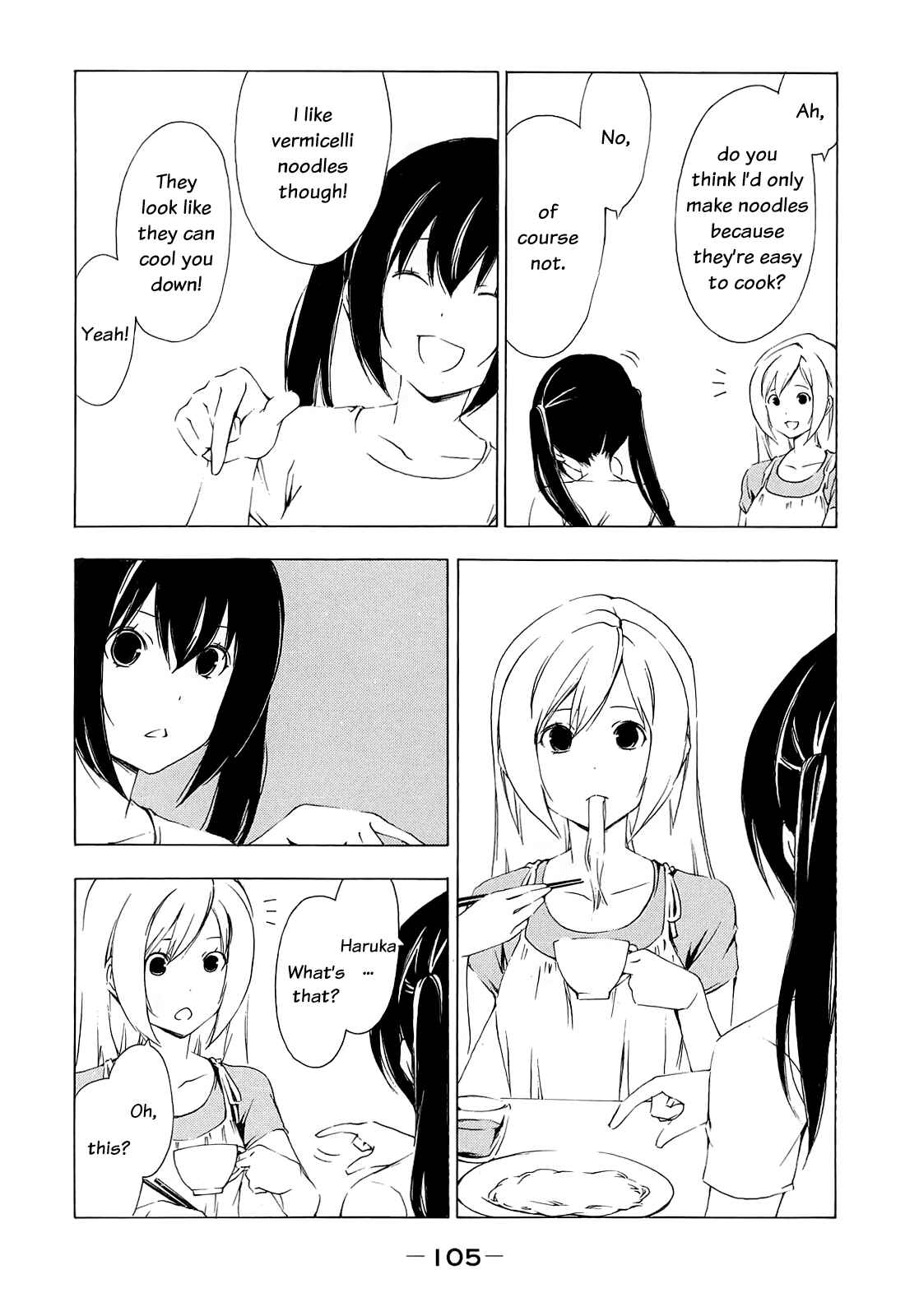 Page 3 Chapter 153 Minami-ke