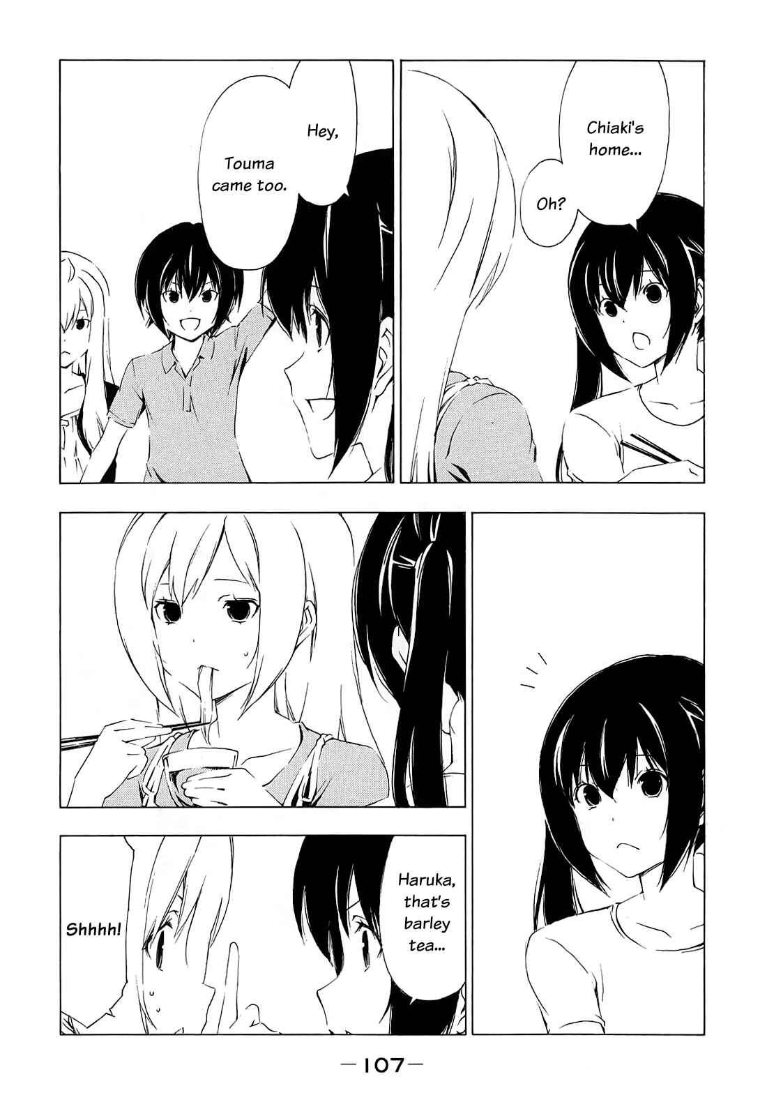 Page 5 Chapter 153 Minami-ke