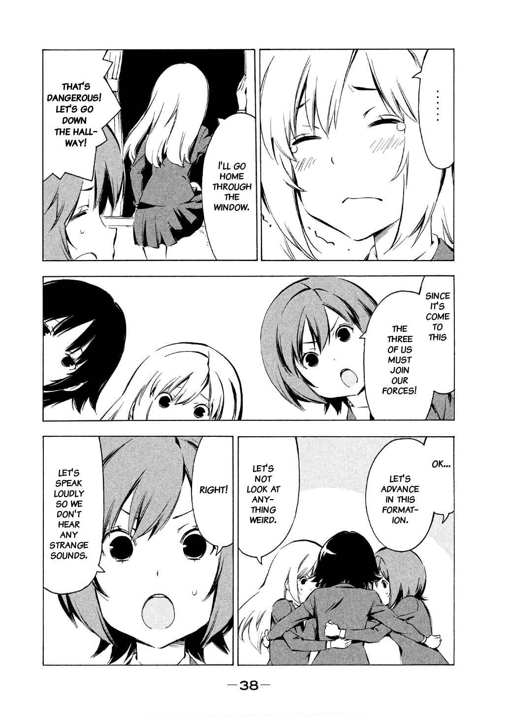 Page 7 Chapter 309 Minami-ke