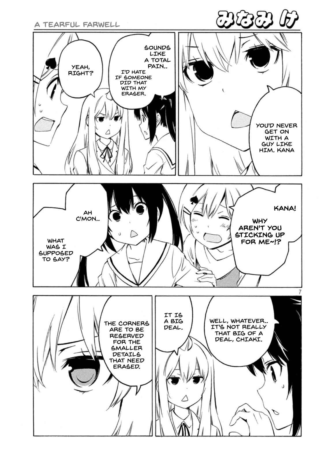 Page 7 Chapter 432 Minami-ke