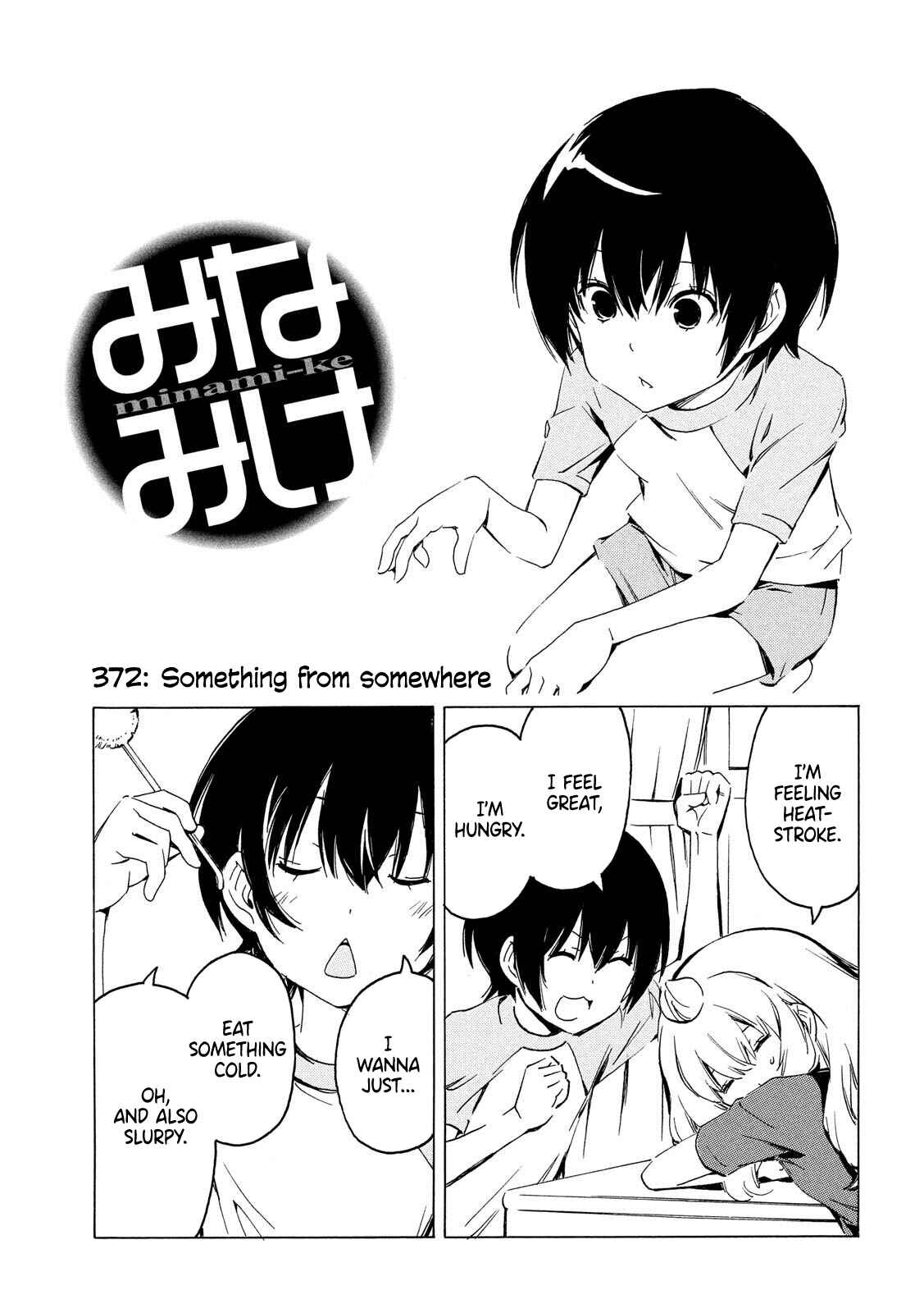 Page 1 Chapter 372 Minami-ke