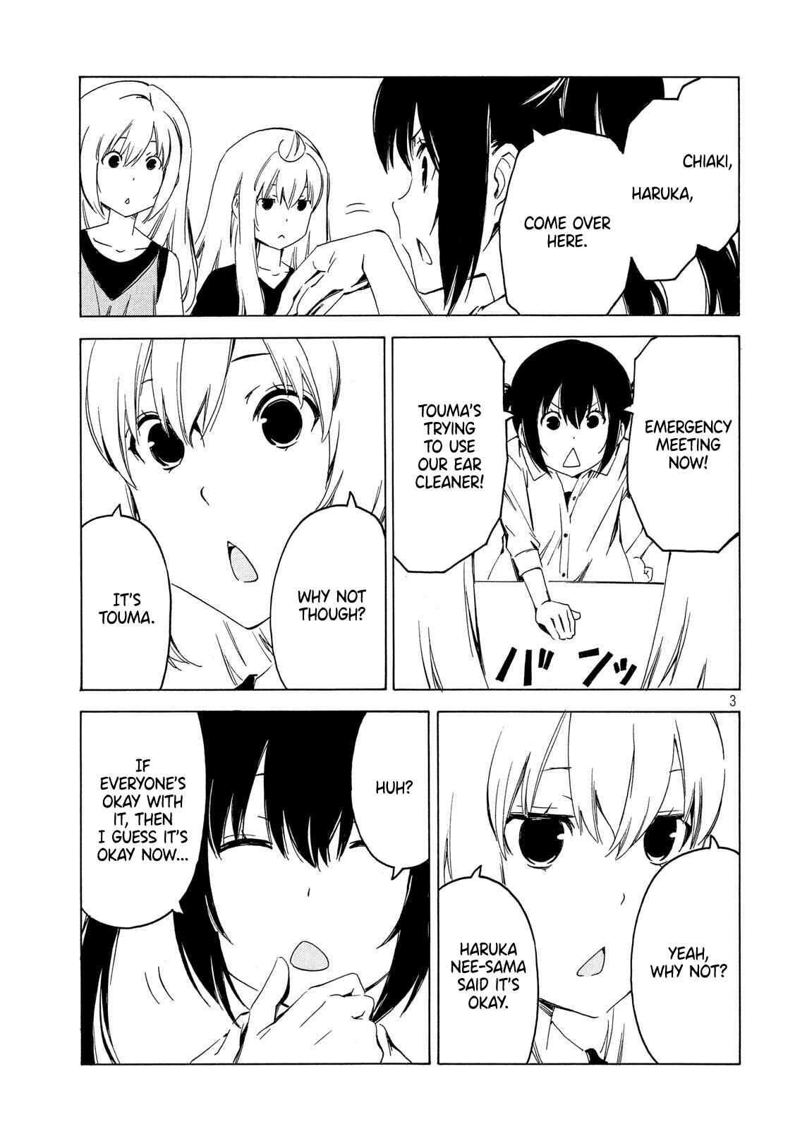 Page 3 Chapter 372 Minami-ke