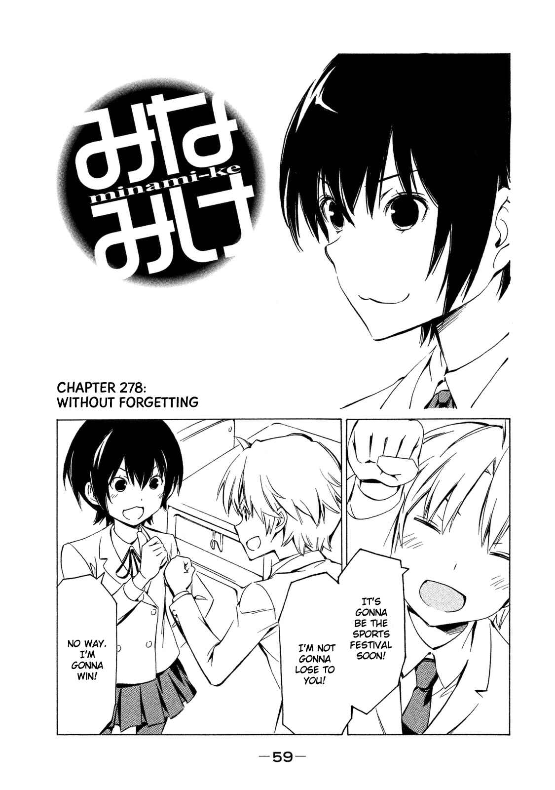 Page 1 Chapter 278 Minami-ke