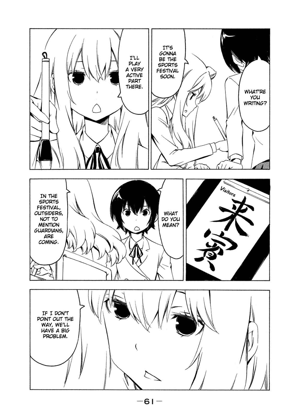 Page 3 Chapter 278 Minami-ke
