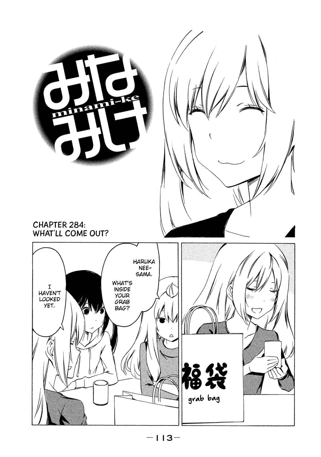 Page 1 Chapter 284 Minami-ke