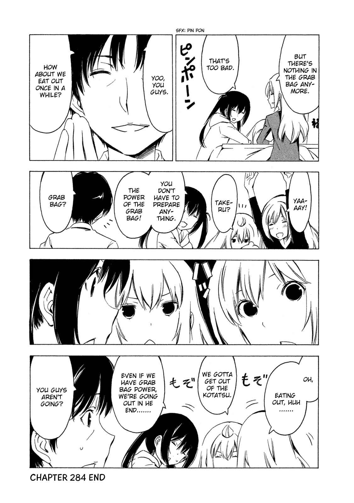 Page 8 Chapter 284 Minami-ke