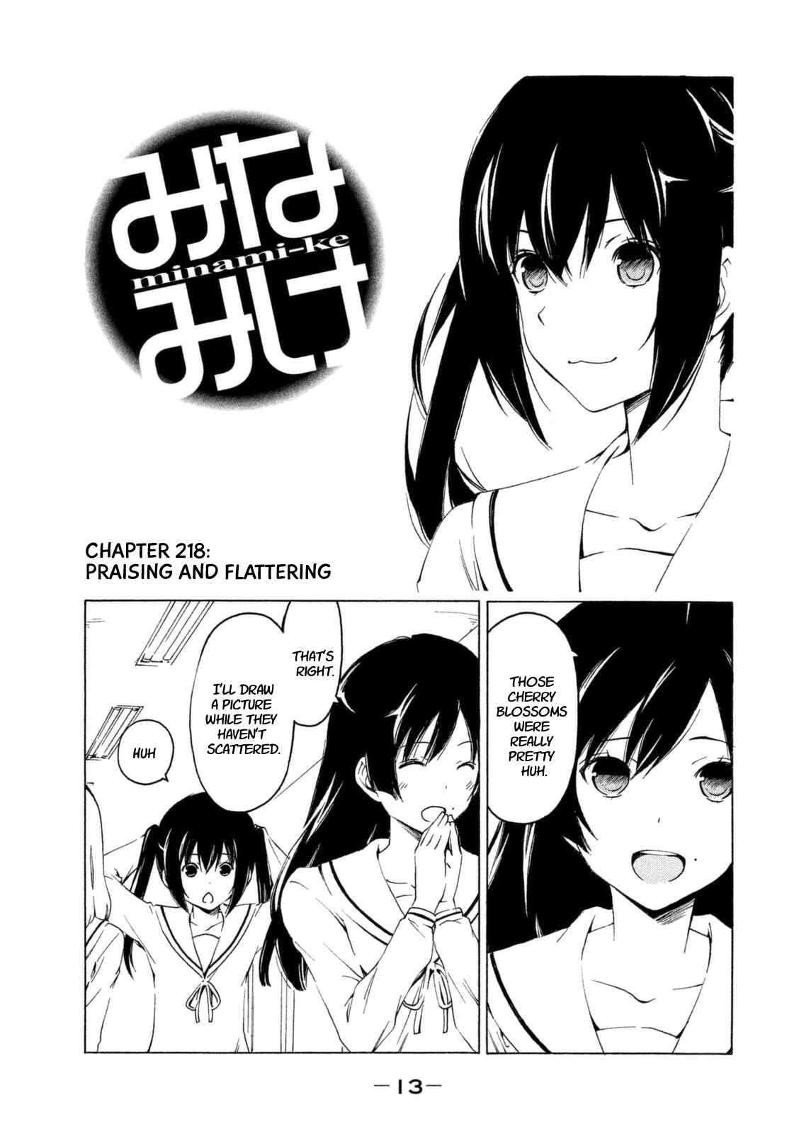 Page 1 Chapter 218 Minami-ke