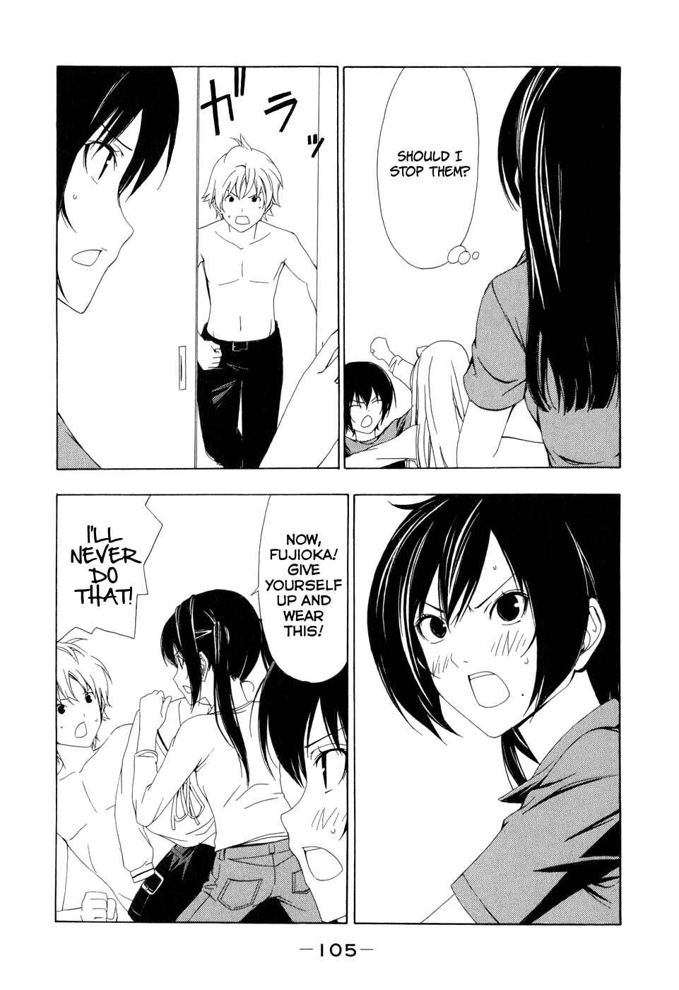Page 9 Chapter 92 Minami-ke