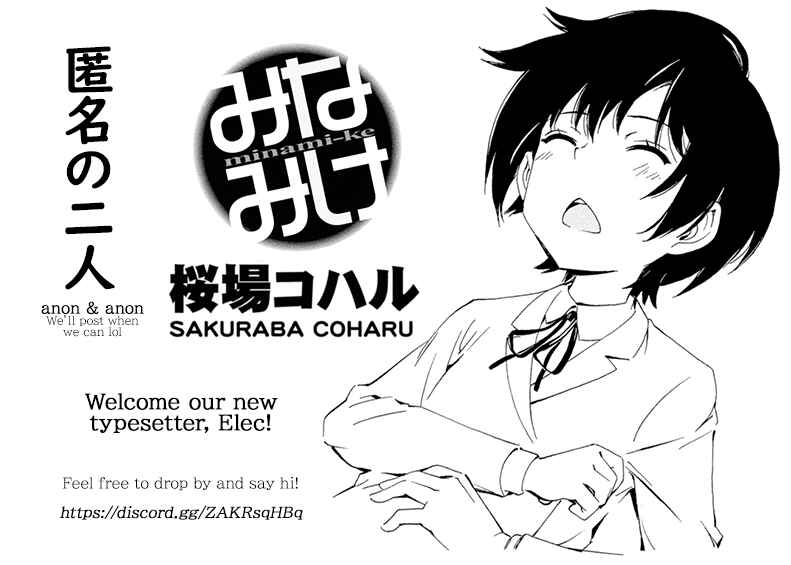 Page 9 Chapter 472 Minami-ke