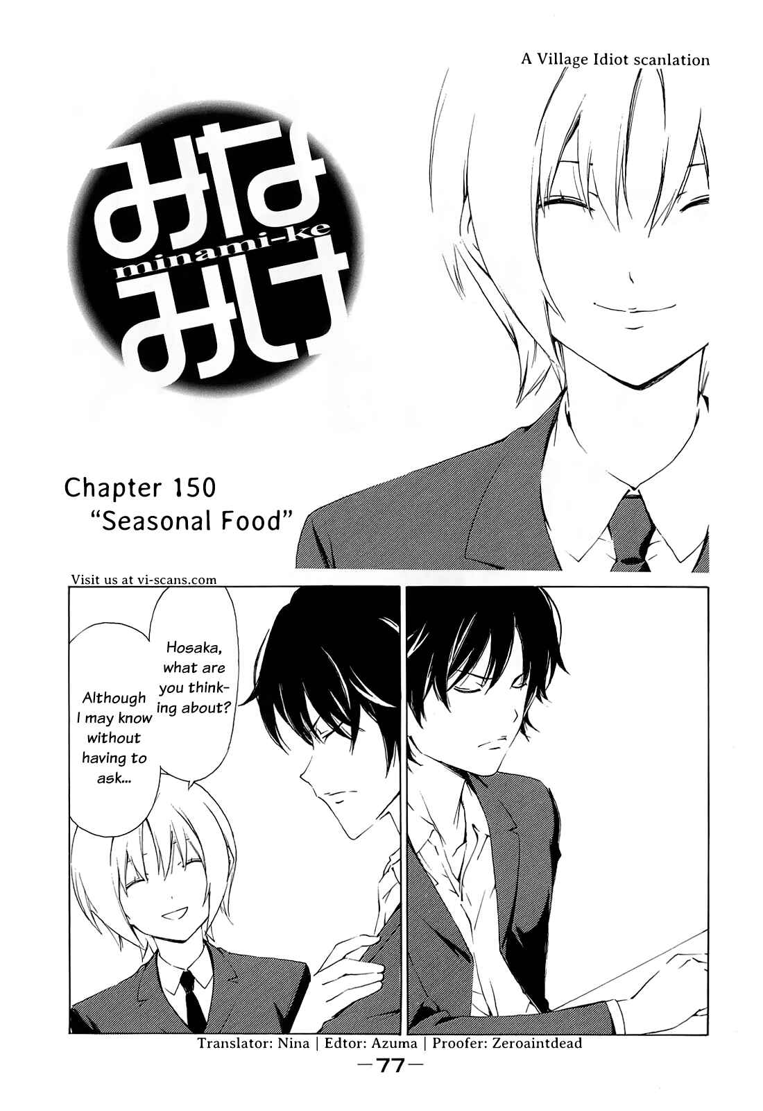 Page 1 Chapter 150 Minami-ke