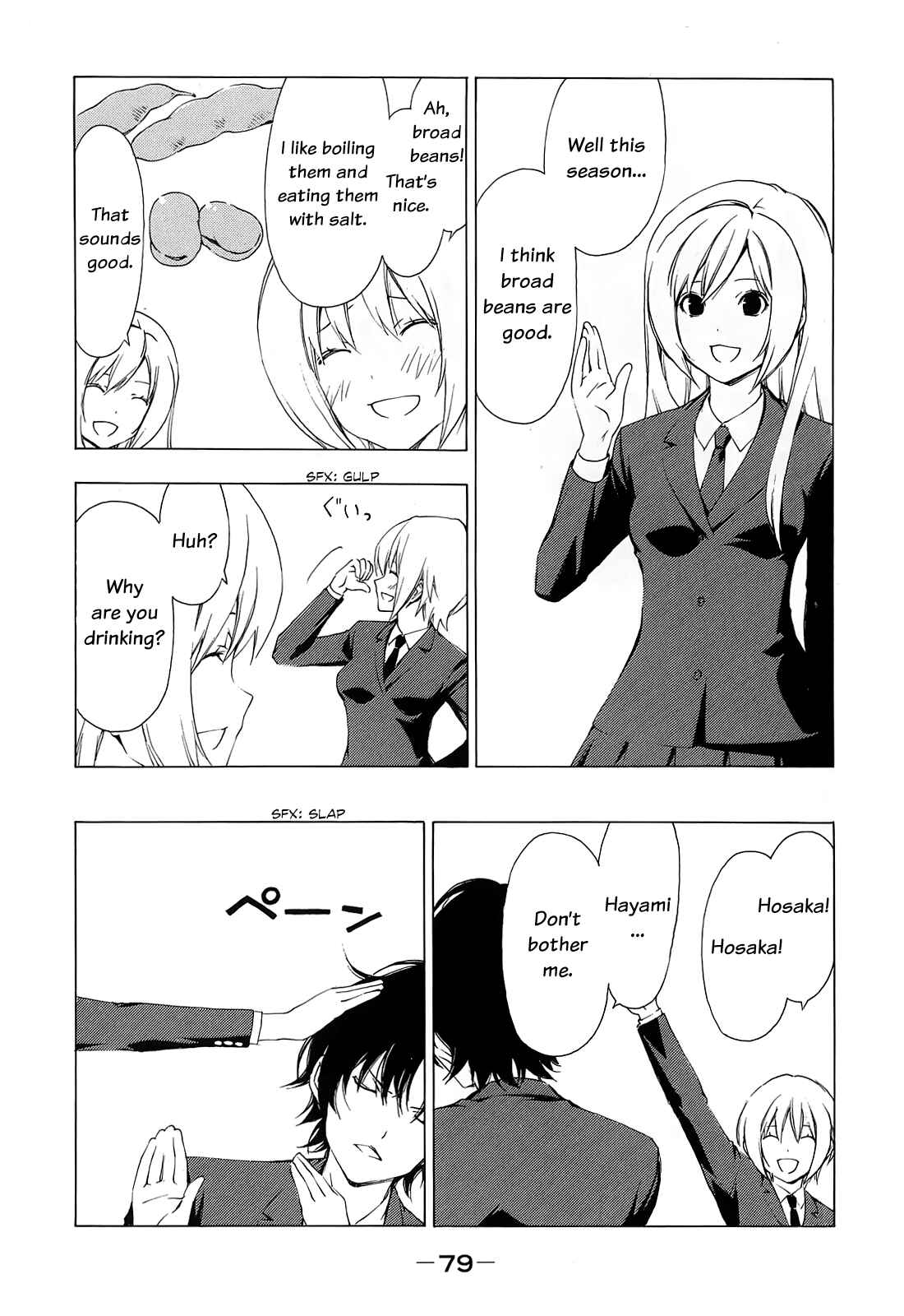 Page 3 Chapter 150 Minami-ke