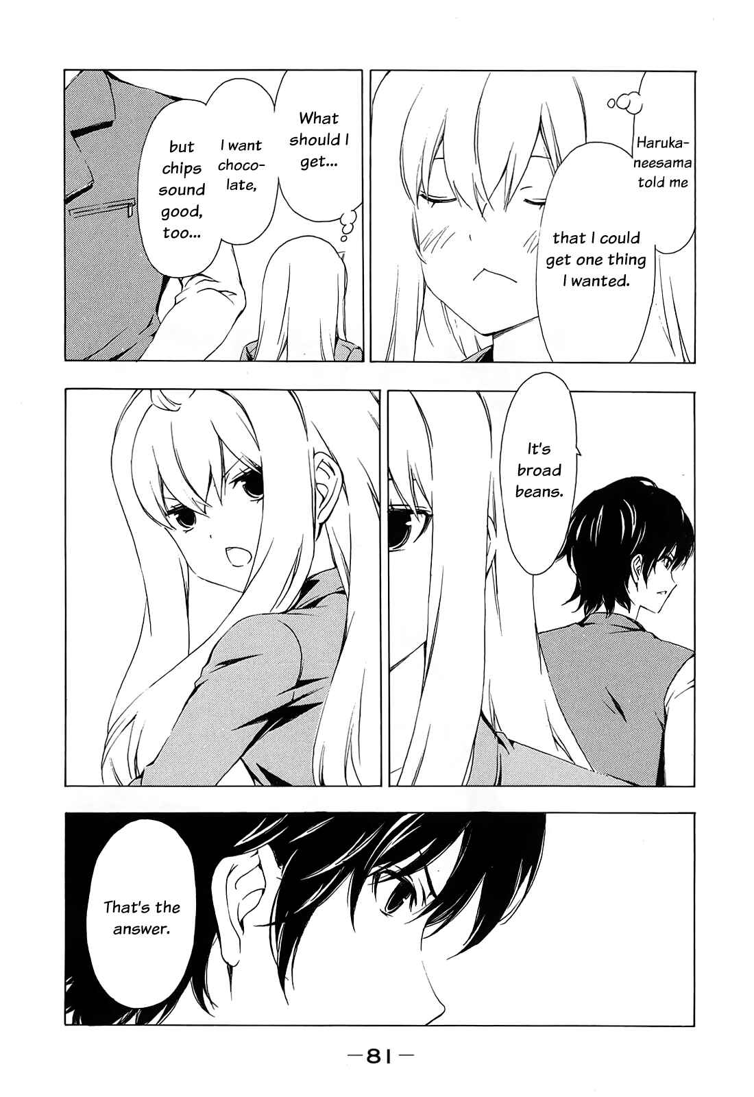 Page 5 Chapter 150 Minami-ke