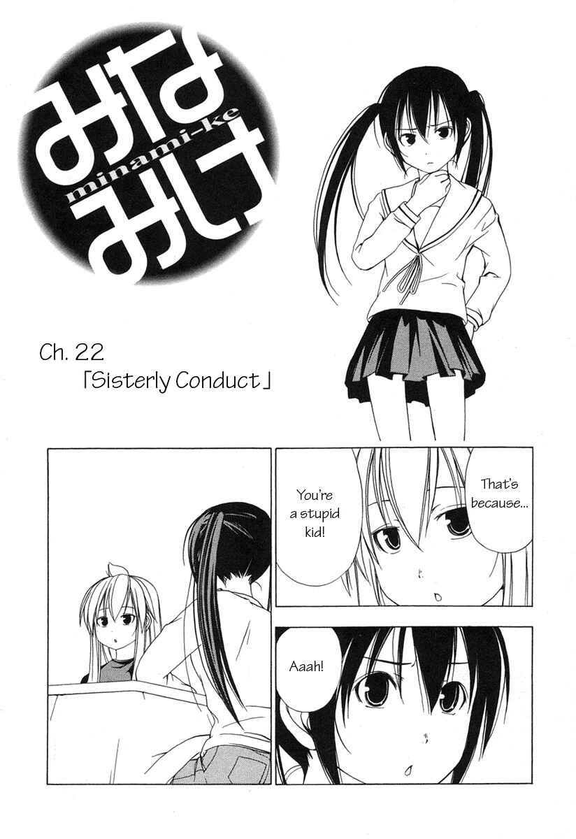 Page 1 Chapter 22 Minami-ke