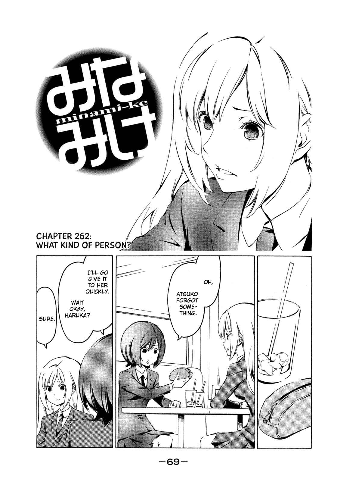 Page 1 Chapter 262 Minami-ke