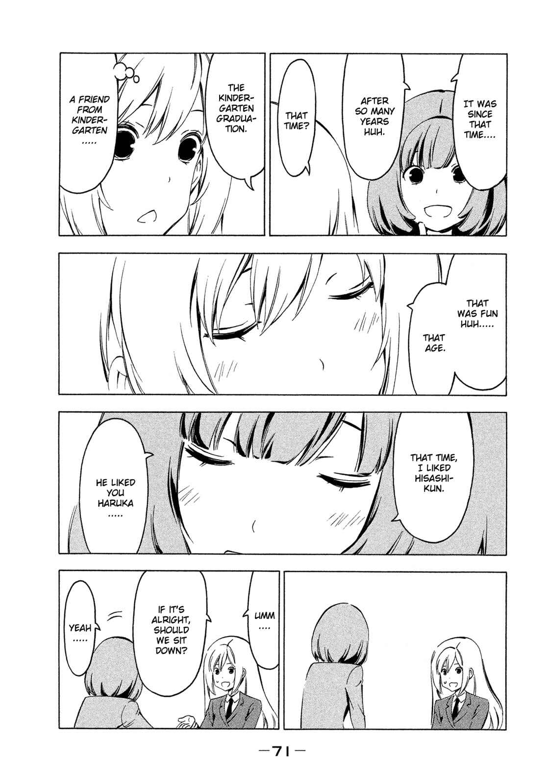 Page 3 Chapter 262 Minami-ke