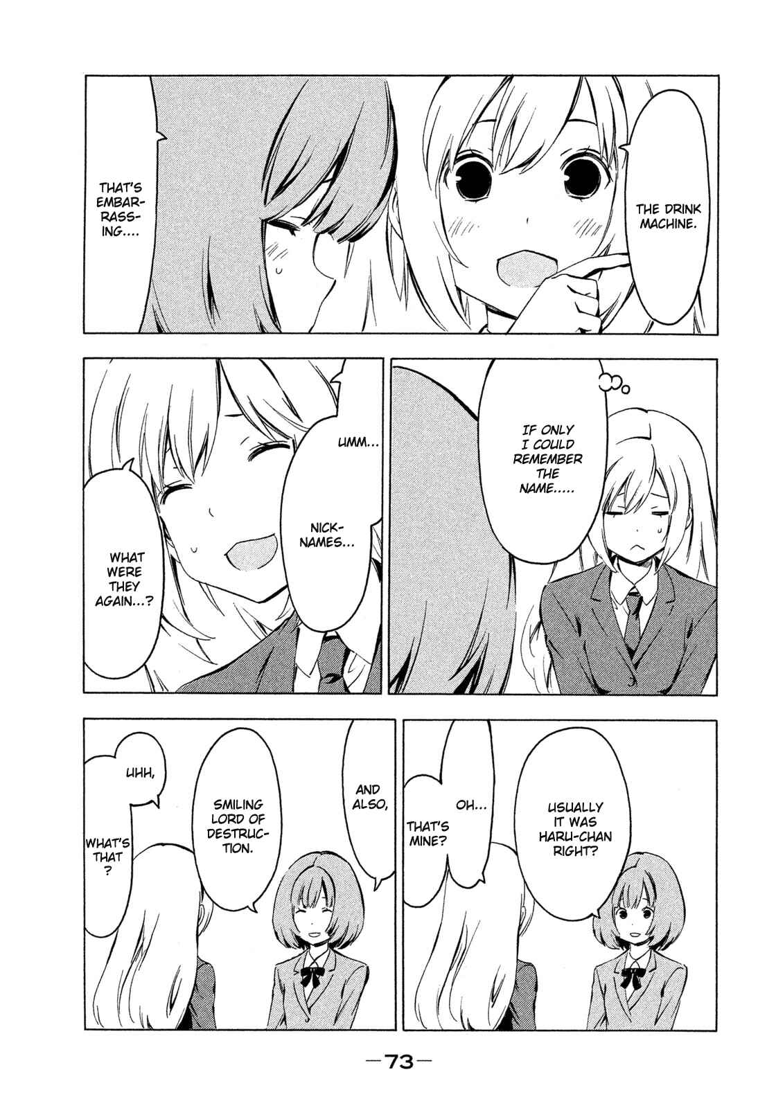 Page 5 Chapter 262 Minami-ke