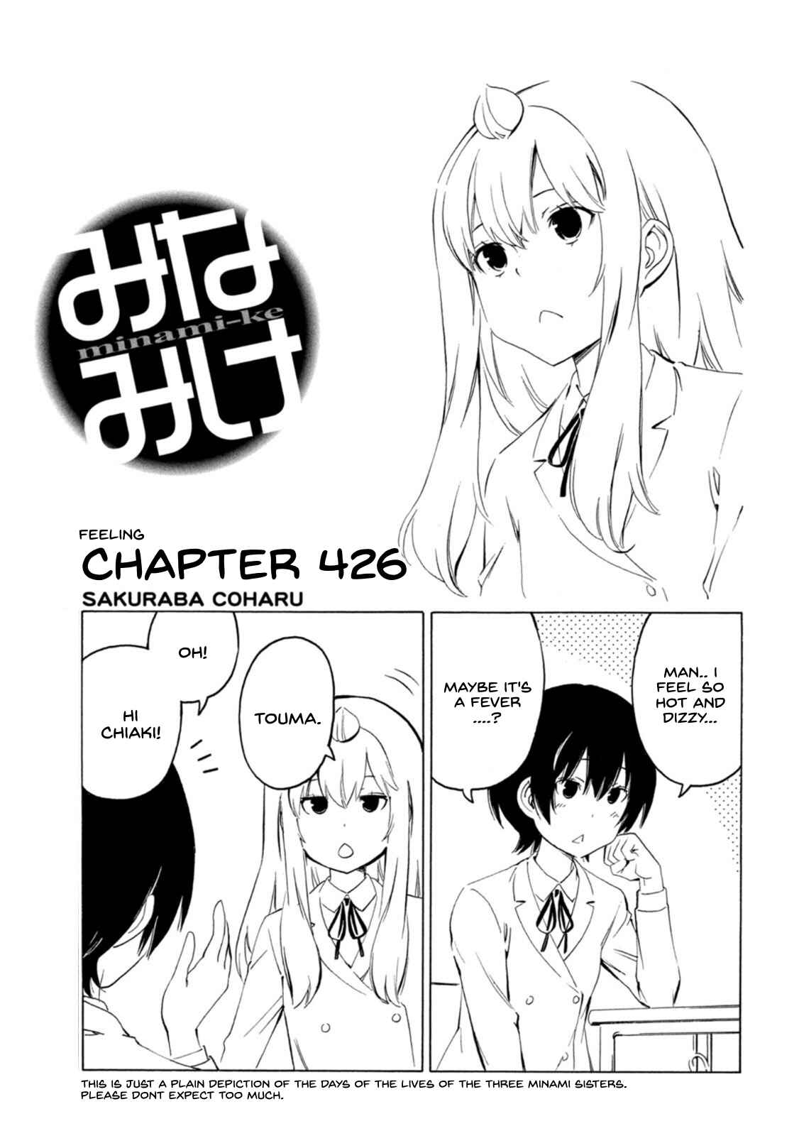 Page 1 Chapter 426 Minami-ke