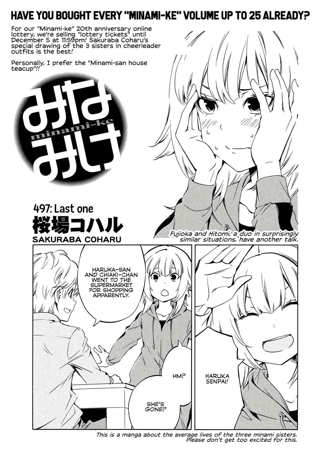 Page 1 Chapter 497 Minami-ke