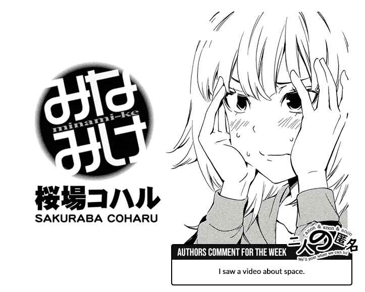 Page 9 Chapter 497 Minami-ke