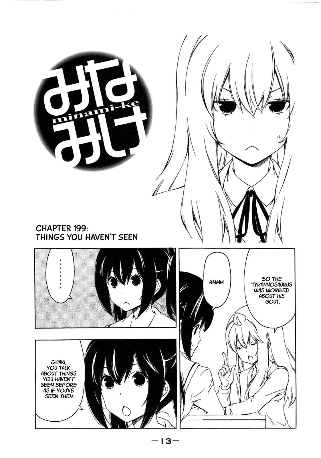 Page 1 Chapter 199 Minami-ke