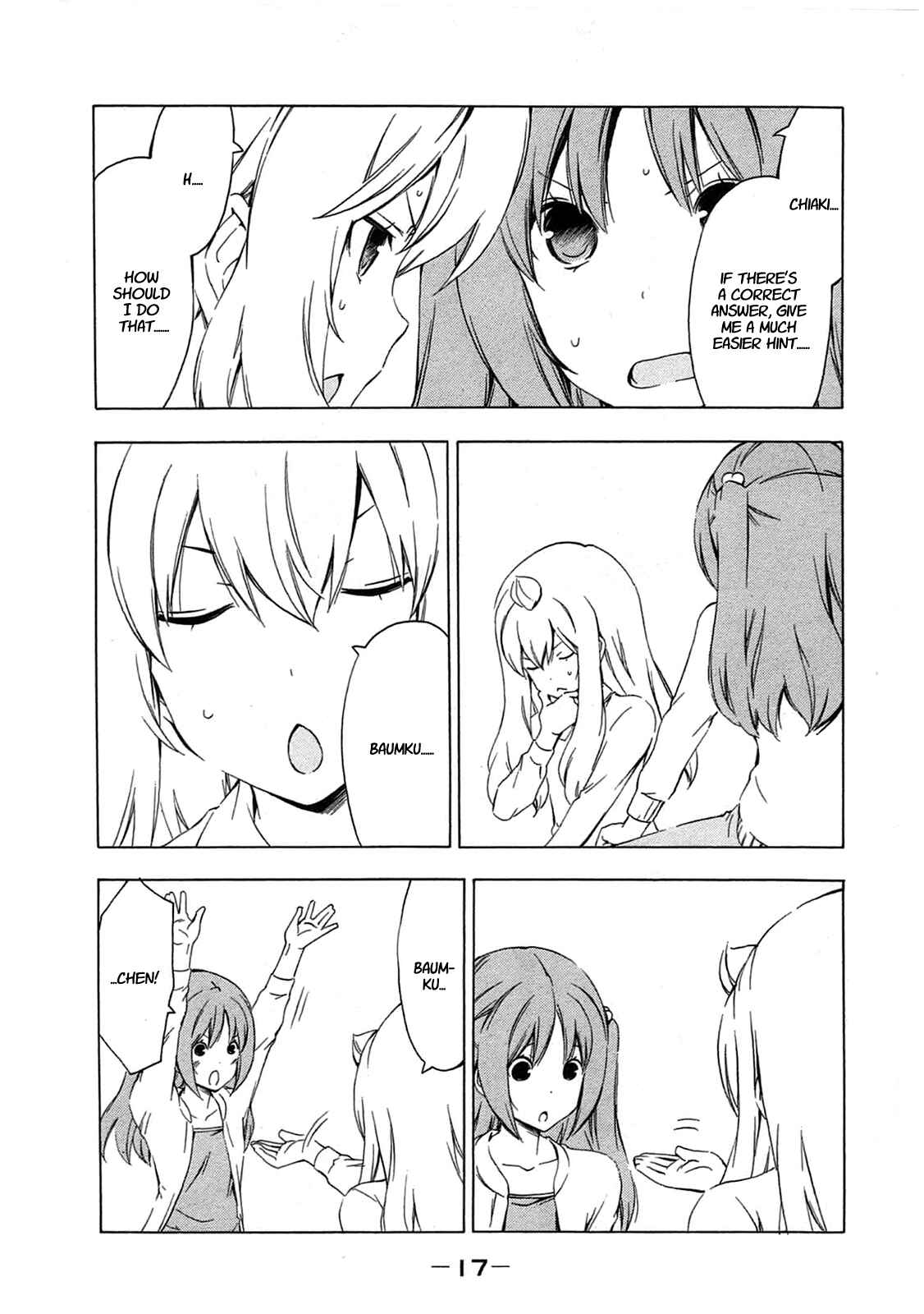 Page 5 Chapter 199 Minami-ke