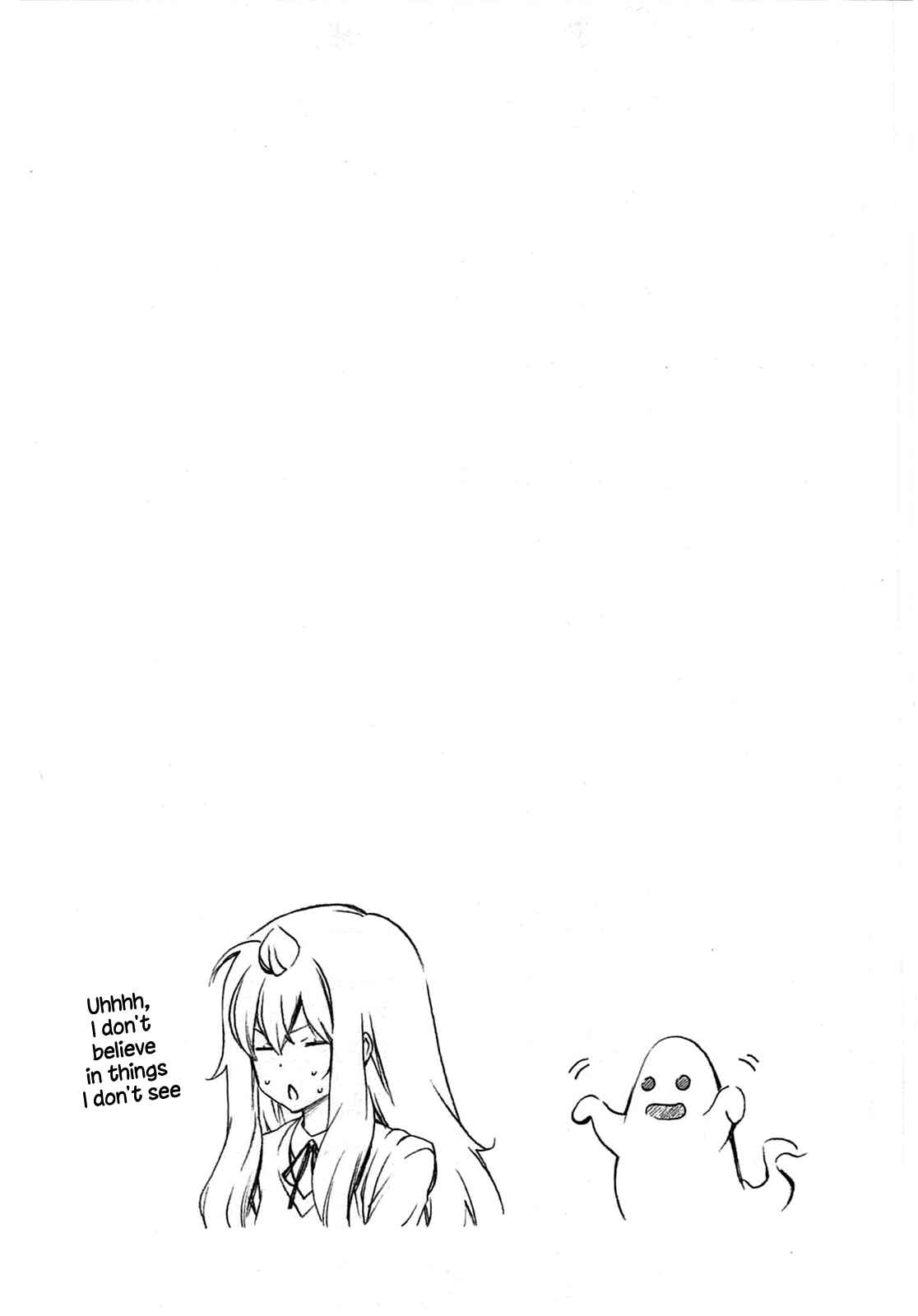 Page 9 Chapter 199 Minami-ke
