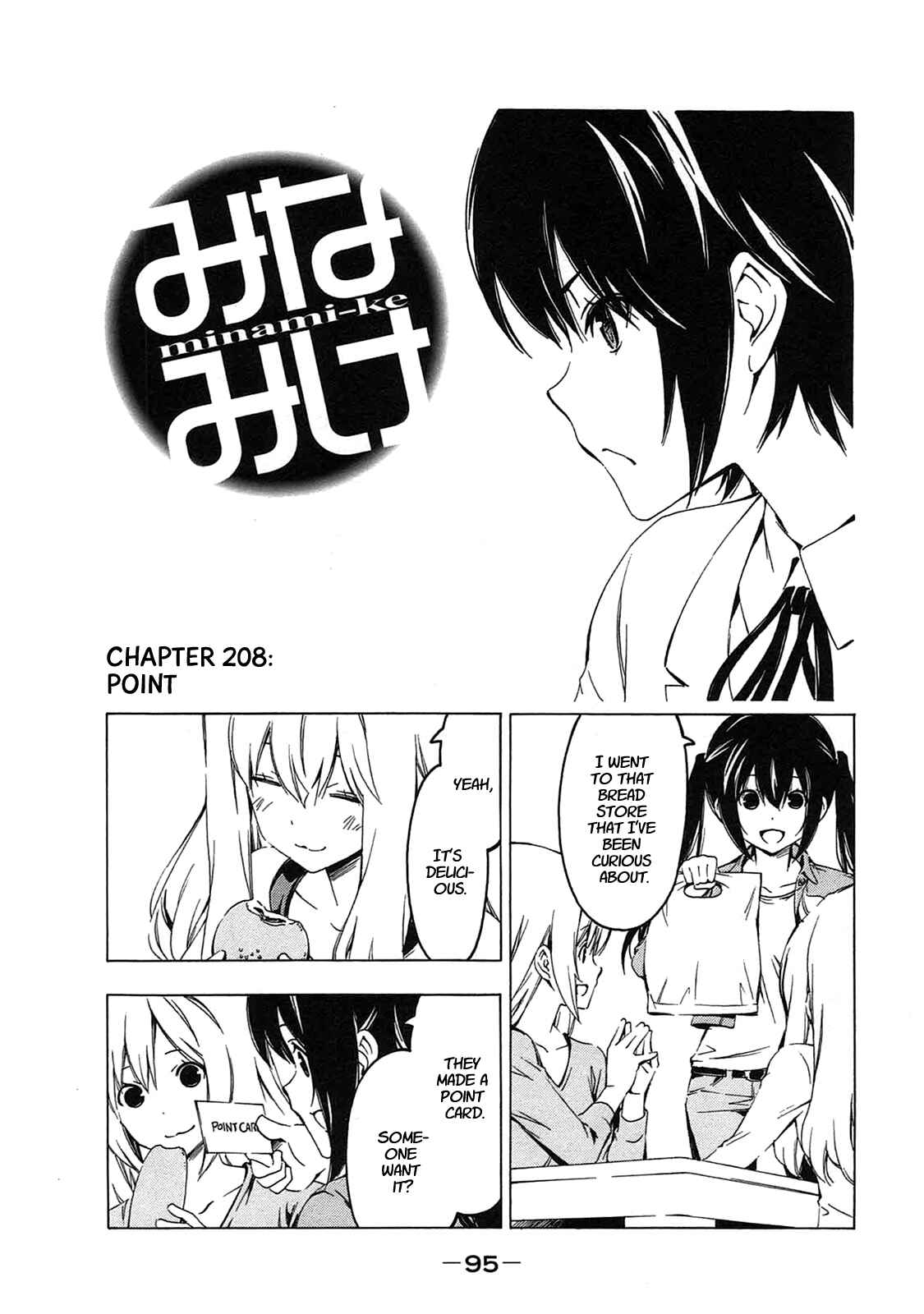 Page 1 Chapter 208 Minami-ke