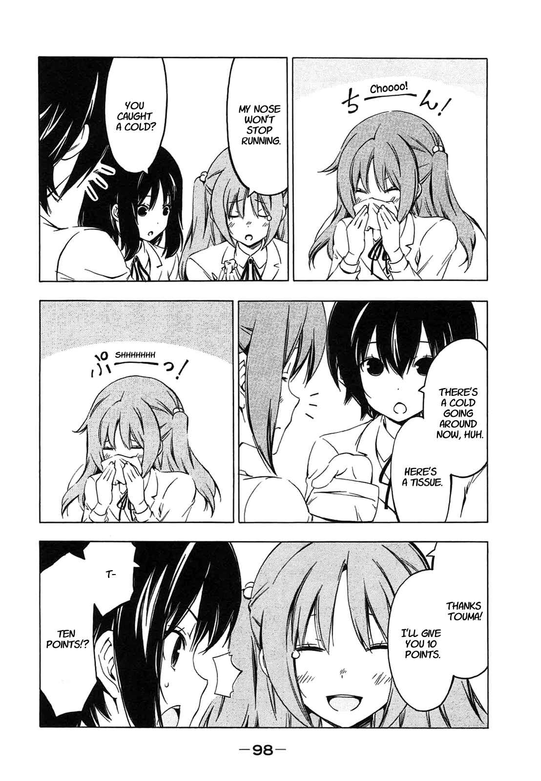 Page 4 Chapter 208 Minami-ke
