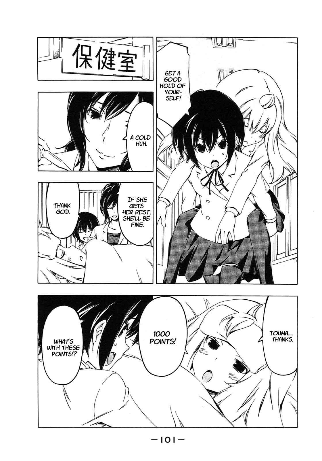 Page 7 Chapter 208 Minami-ke