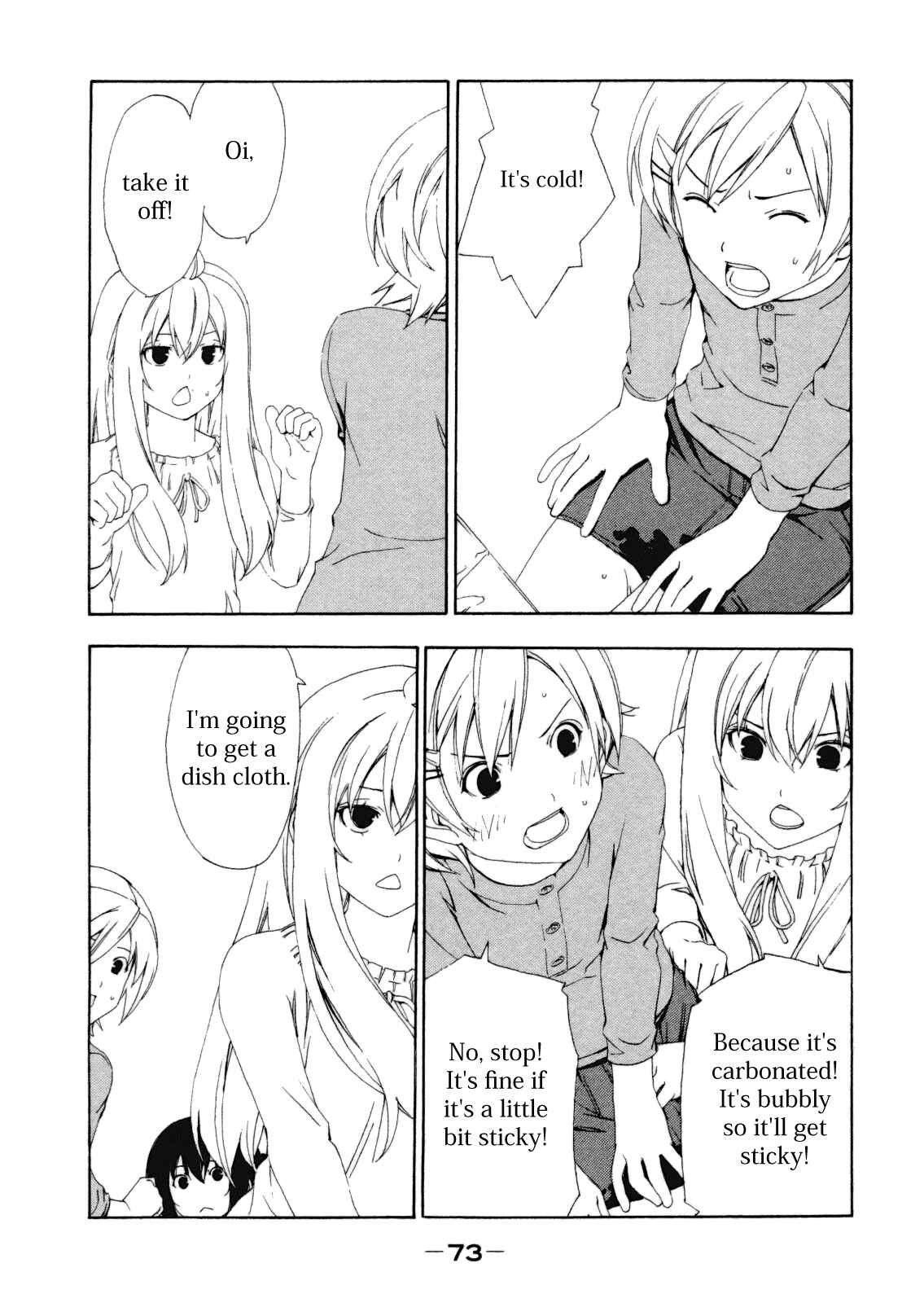 Page 3 Chapter 109 Minami-ke