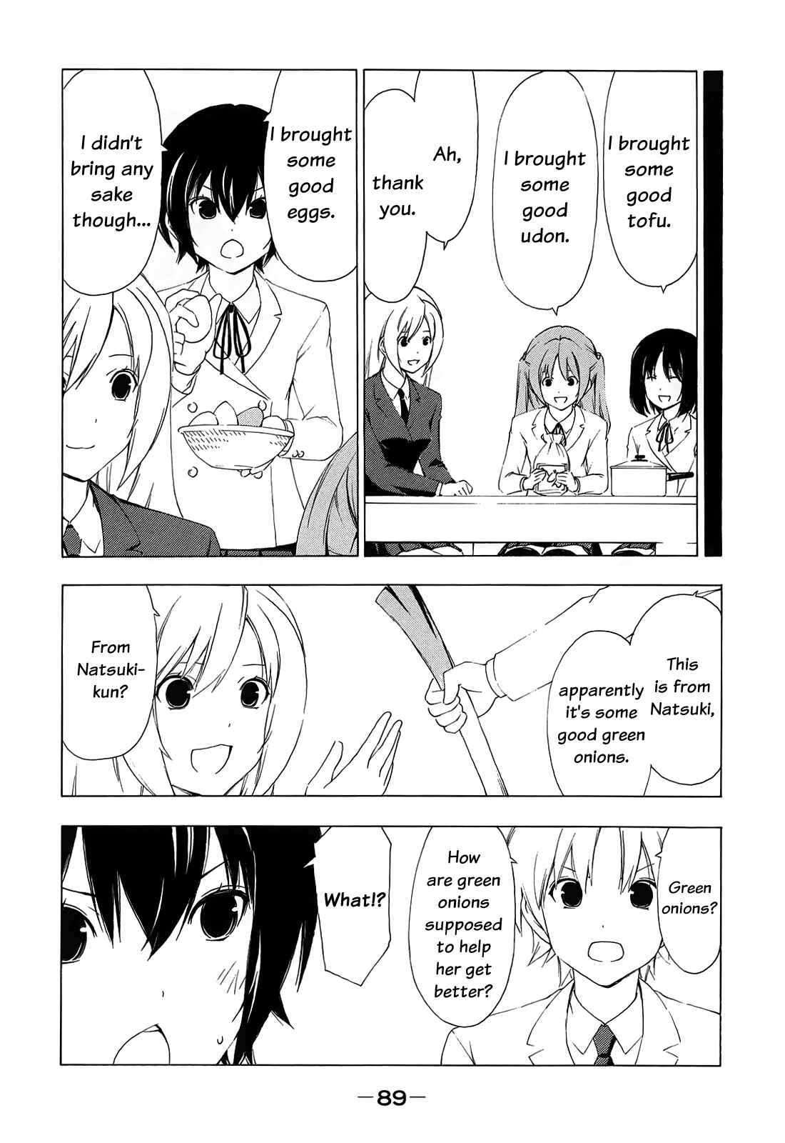 Page 5 Chapter 151 Minami-ke