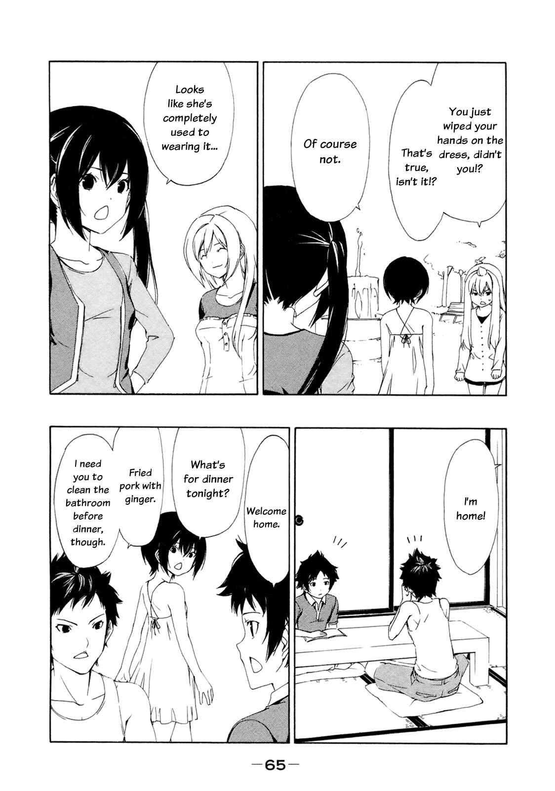 Page 7 Chapter 129 Minami-ke