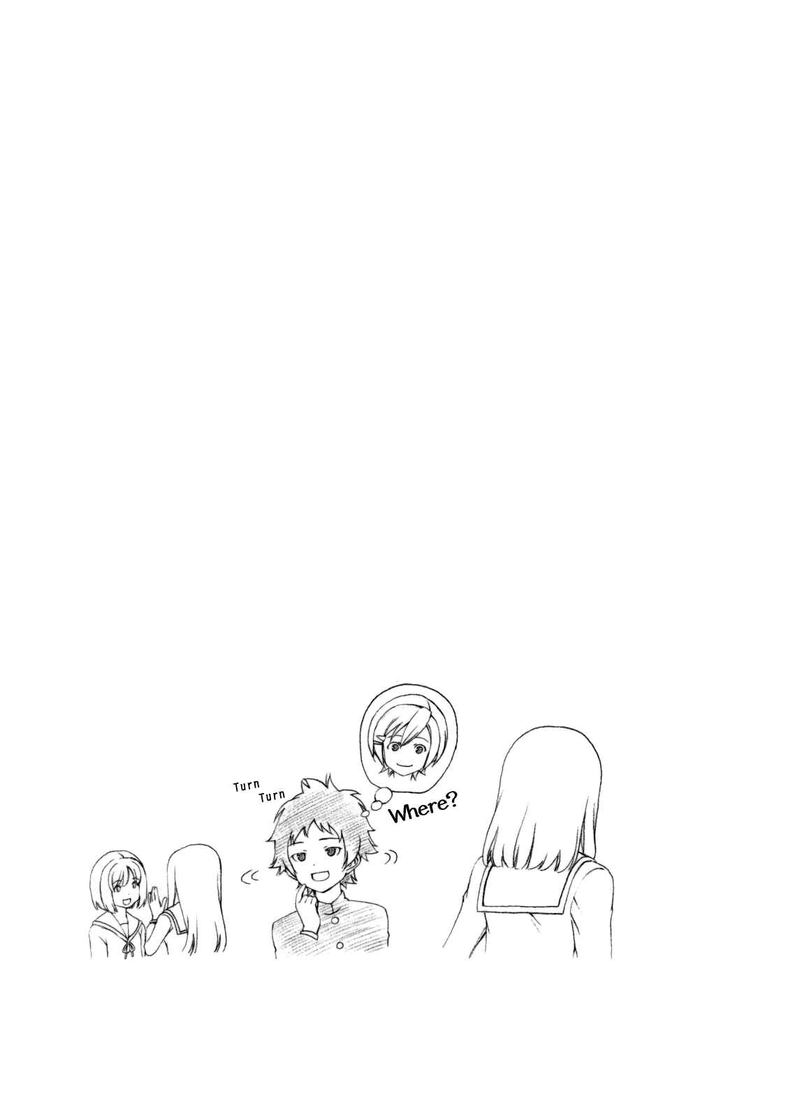 Page 11 Chapter 117 Minami-ke