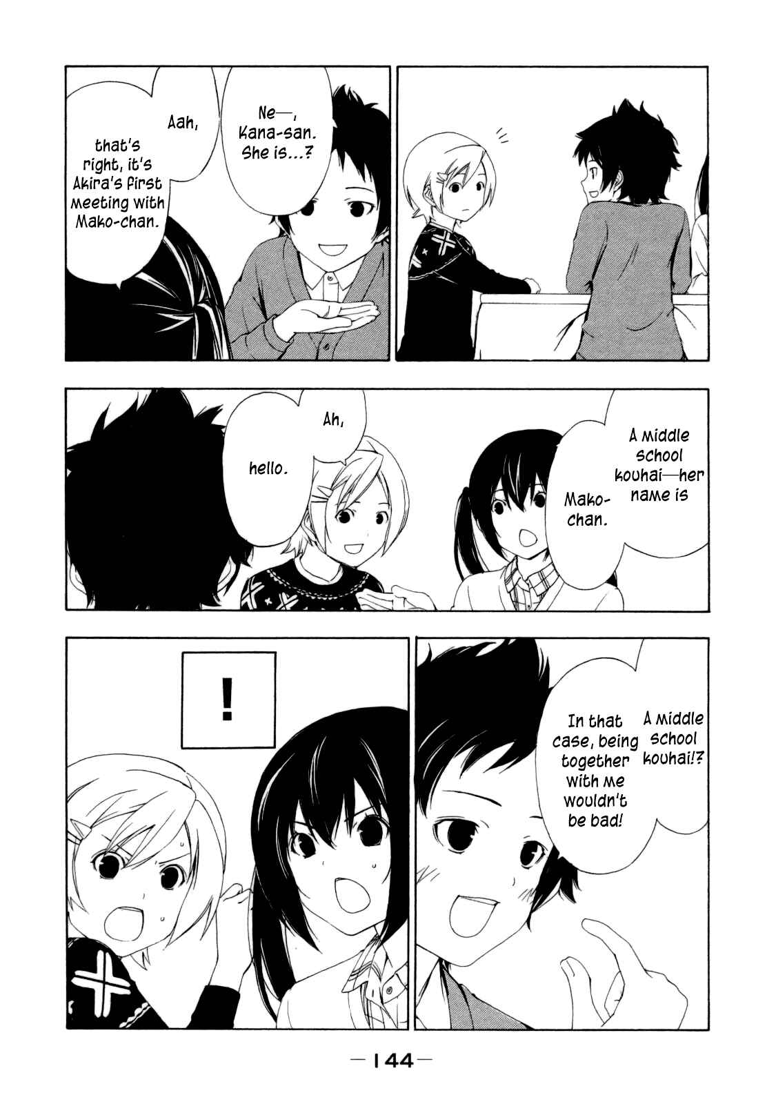 Page 4 Chapter 117 Minami-ke