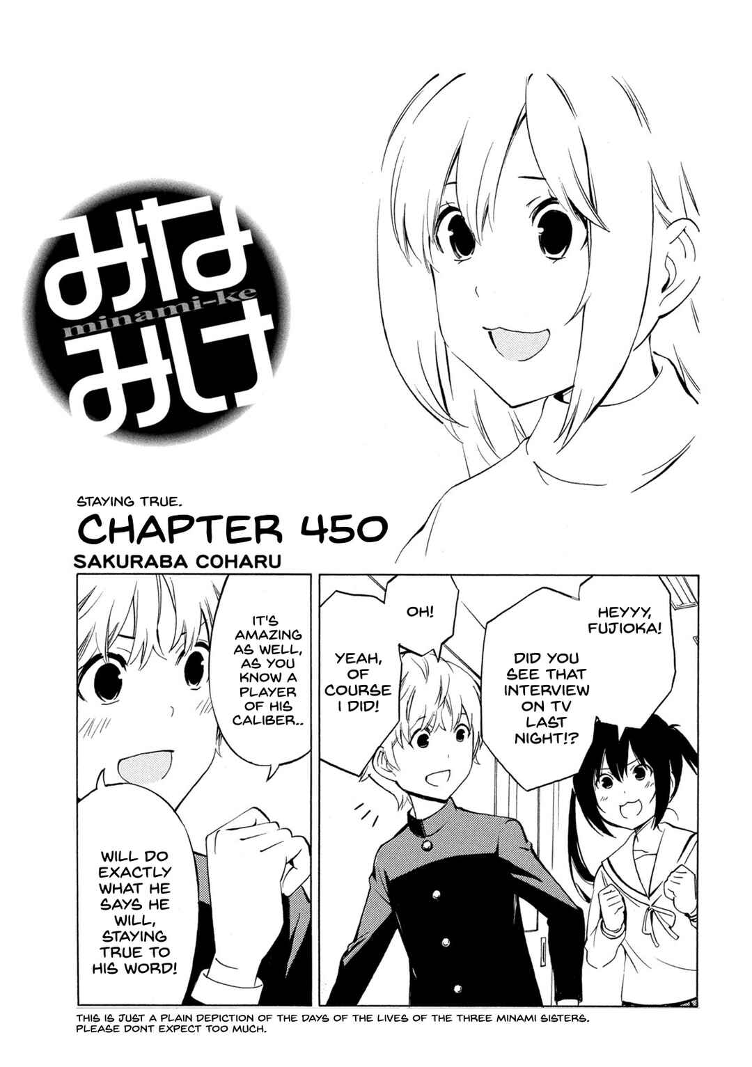 Page 1 Chapter 450 Minami-ke