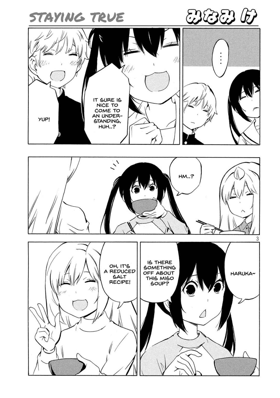 Page 3 Chapter 450 Minami-ke