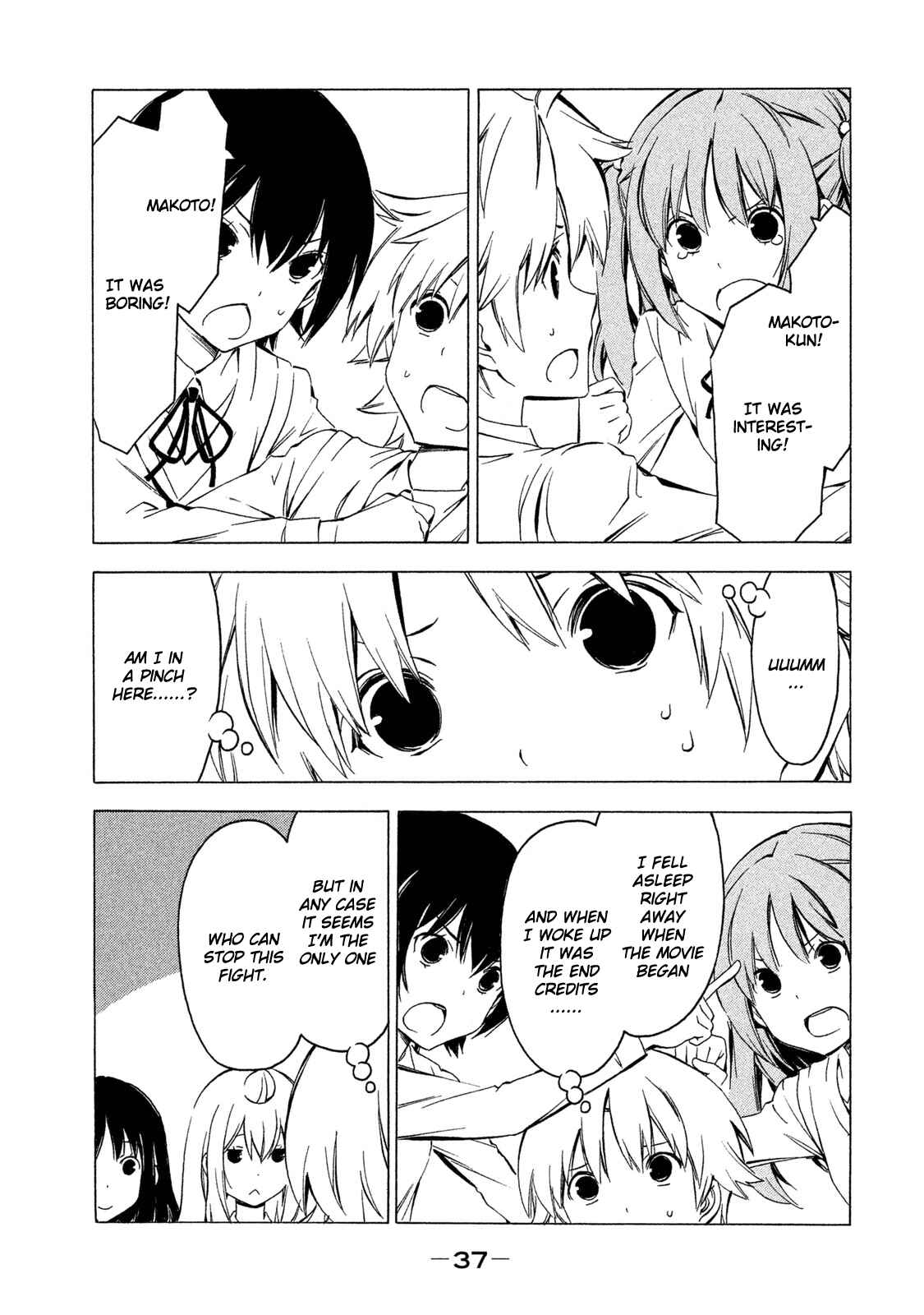 Page 5 Chapter 275 Minami-ke