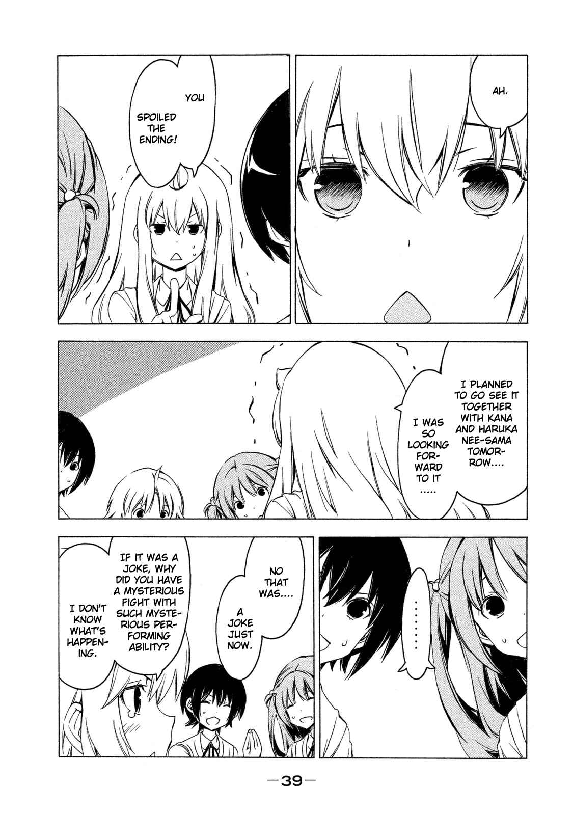 Page 7 Chapter 275 Minami-ke