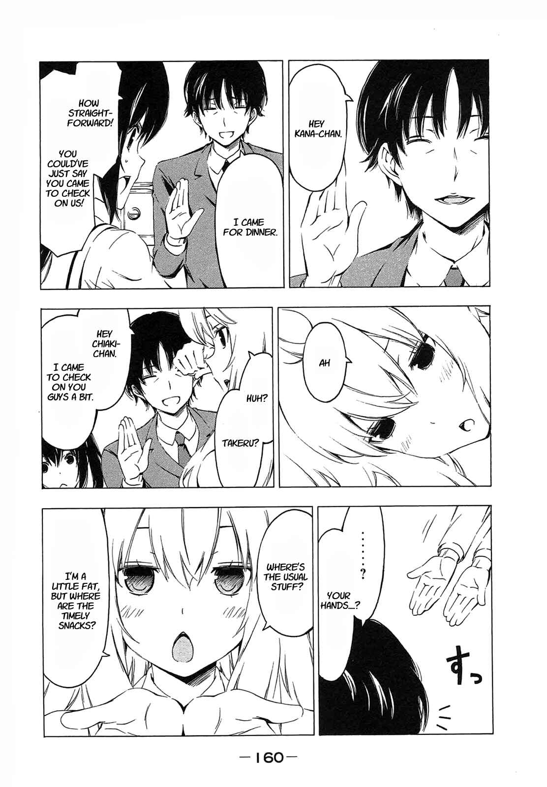 Page 4 Chapter 215 Minami-ke