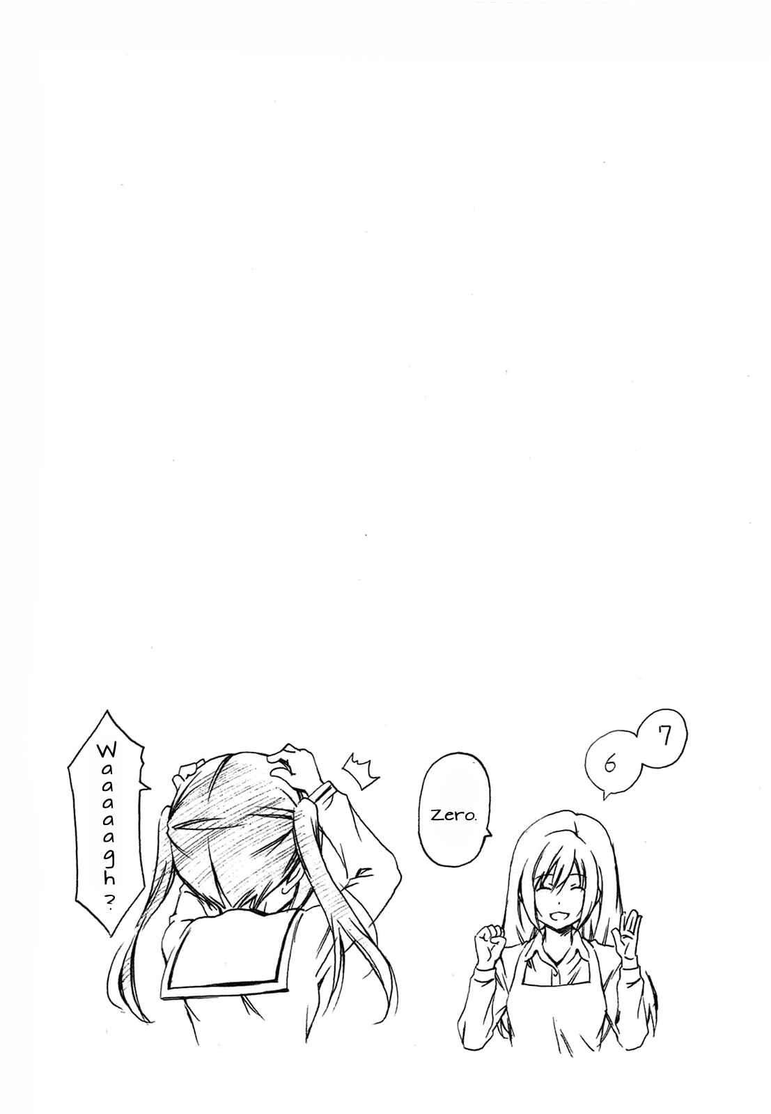 Page 9 Chapter 215 Minami-ke