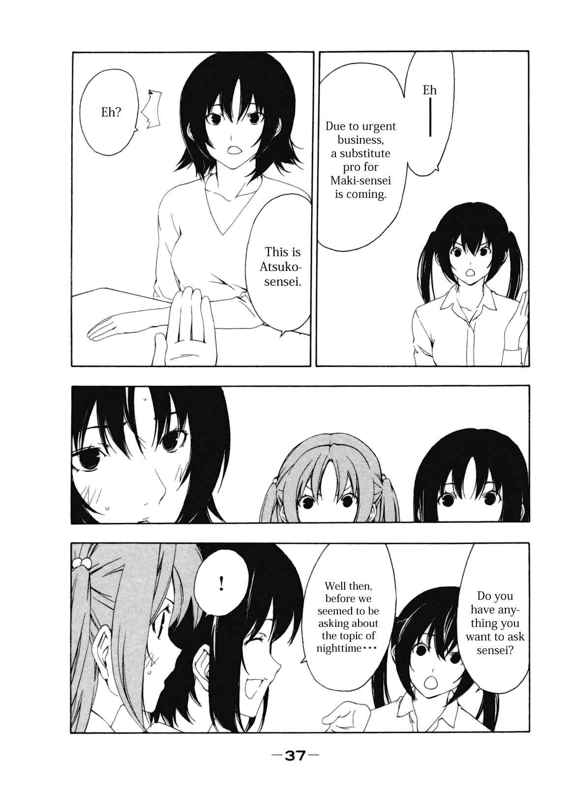 Page 3 Chapter 105 Minami-ke