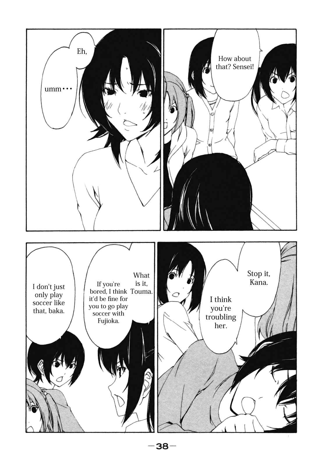 Page 4 Chapter 105 Minami-ke