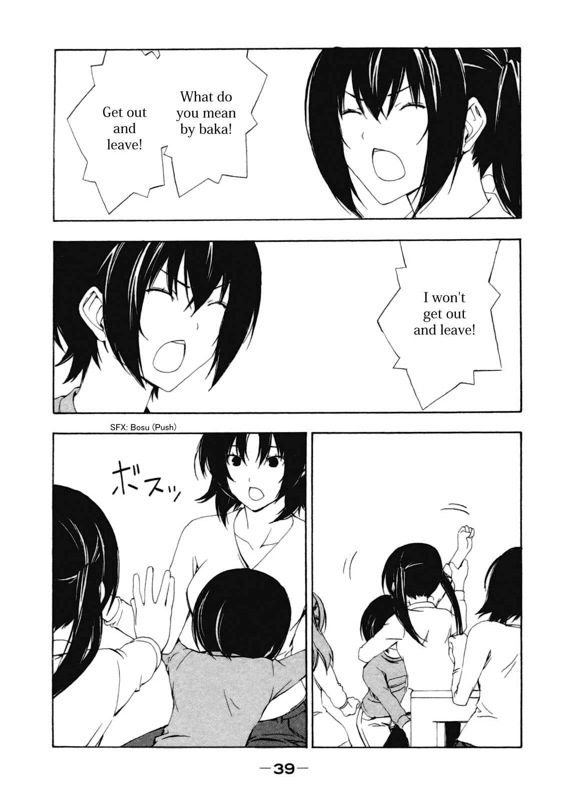 Page 5 Chapter 105 Minami-ke