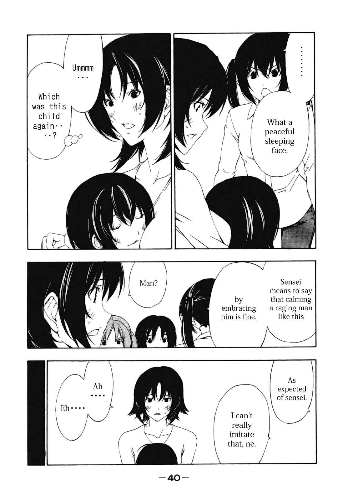 Page 6 Chapter 105 Minami-ke